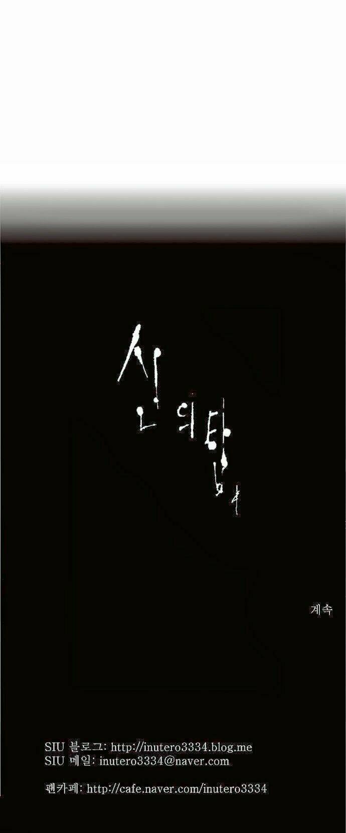 Cuộc Chiến Trong Tòa Tháp Chapter 84 - Trang 2