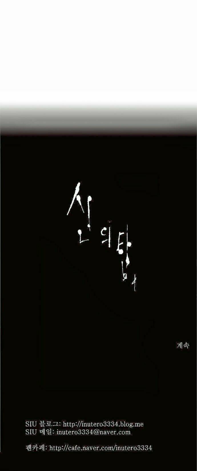 Cuộc Chiến Trong Tòa Tháp Chapter 85 - Trang 2