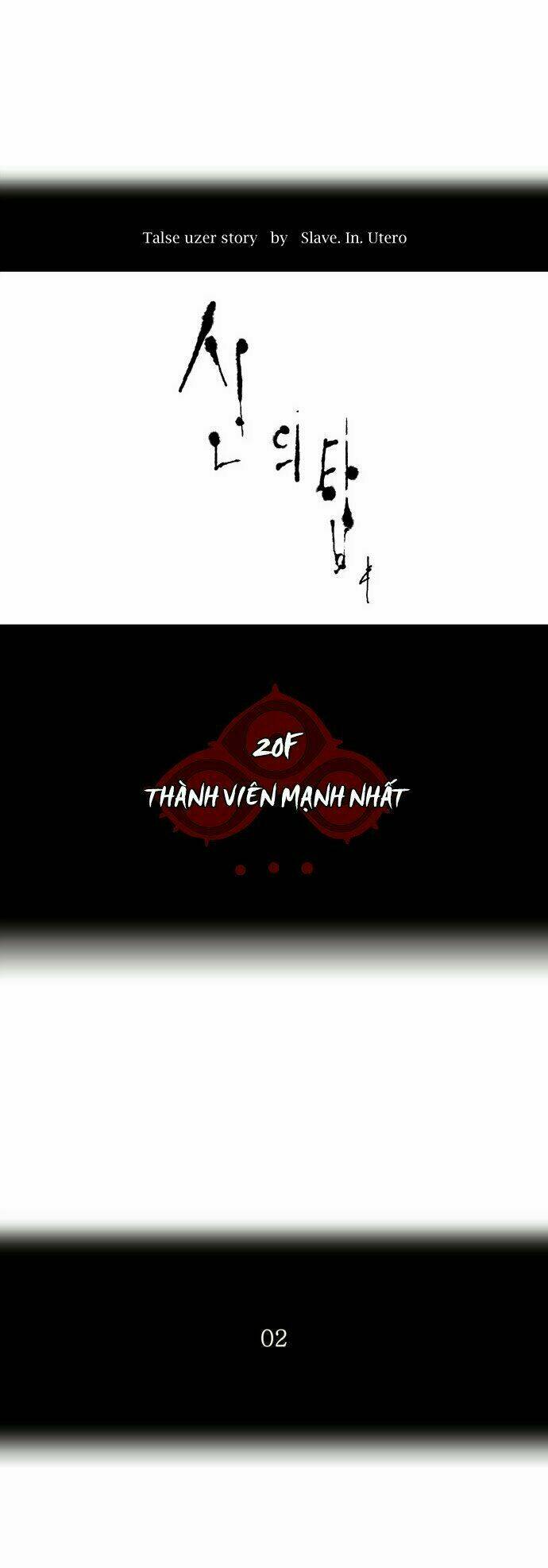 Cuộc Chiến Trong Tòa Tháp Chapter 87 - Trang 2