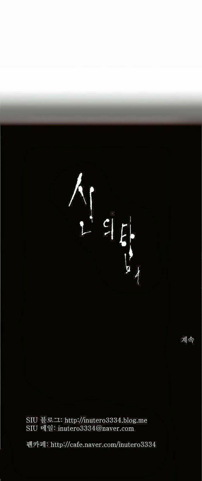 Cuộc Chiến Trong Tòa Tháp Chapter 87 - Trang 2