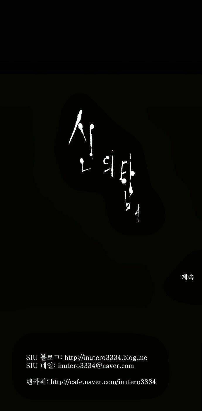 Cuộc Chiến Trong Tòa Tháp Chapter 95 - Trang 2