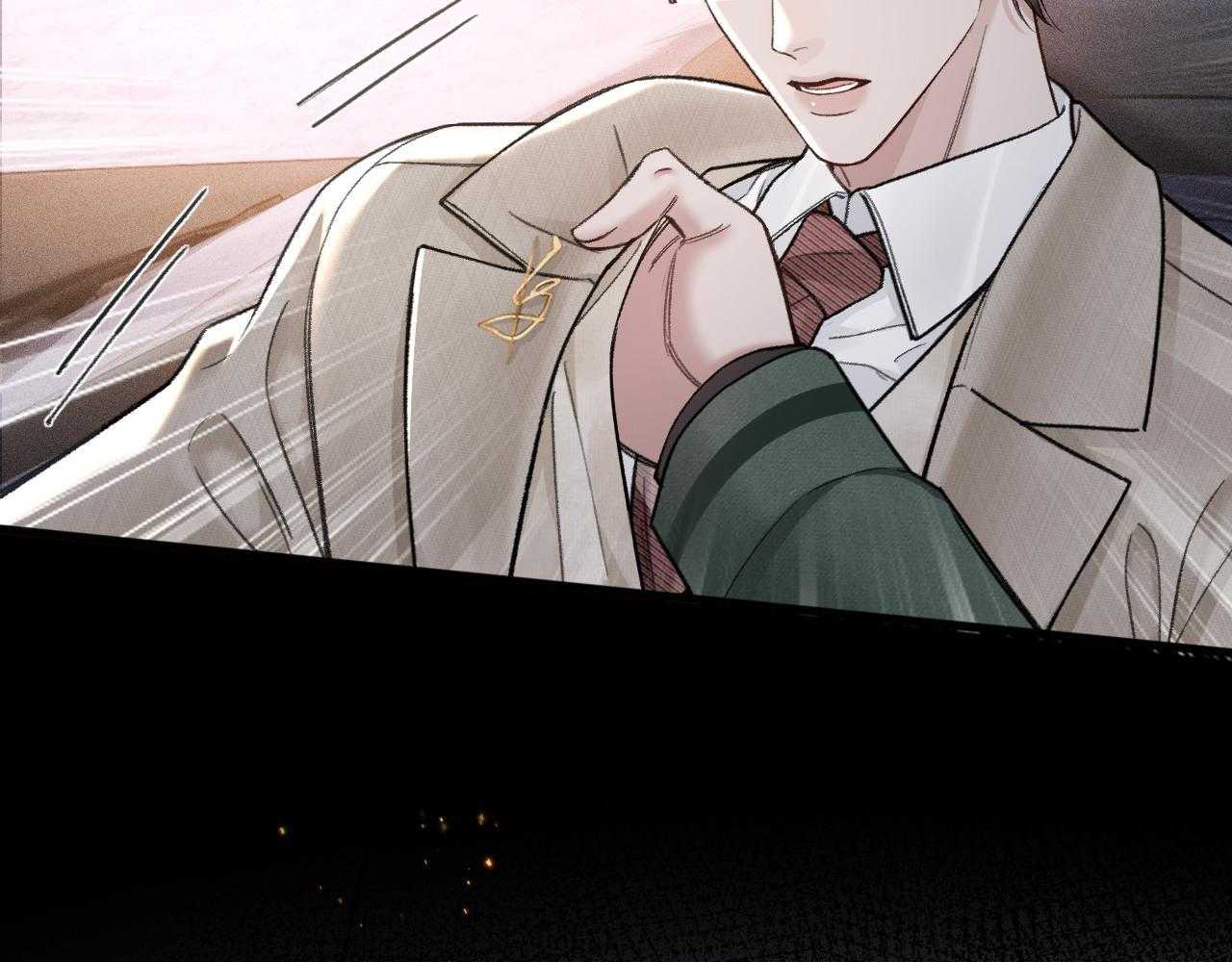 Cuộc Đối Đầu Gay Gắt Chapter 71 - Trang 2