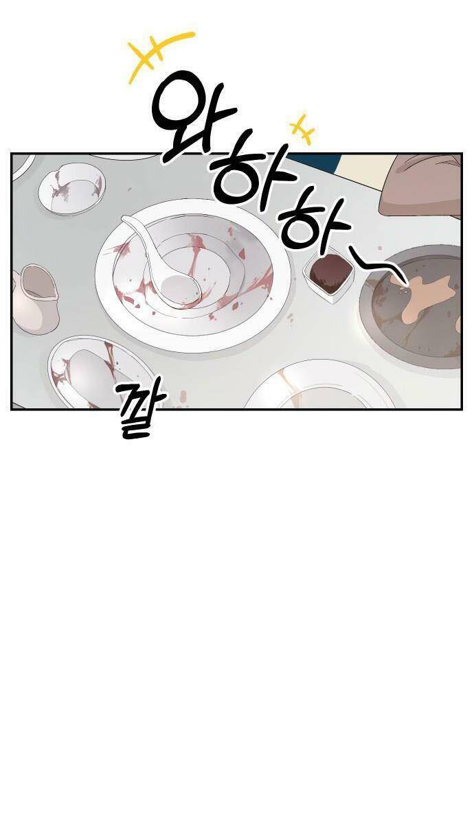 Cuộc Hôn Nhân Hoàn Hảo Chapter 1 - Trang 2