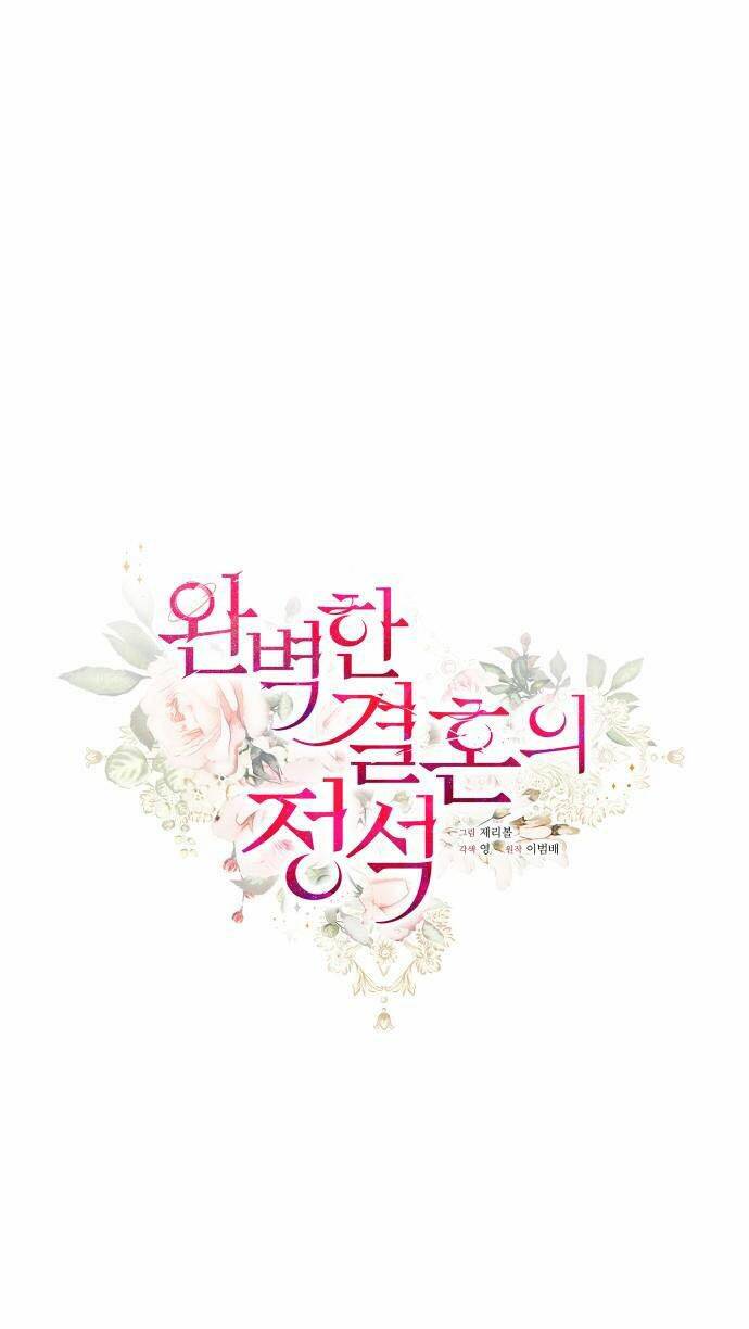 Cuộc Hôn Nhân Hoàn Hảo Chapter 1 - Trang 2