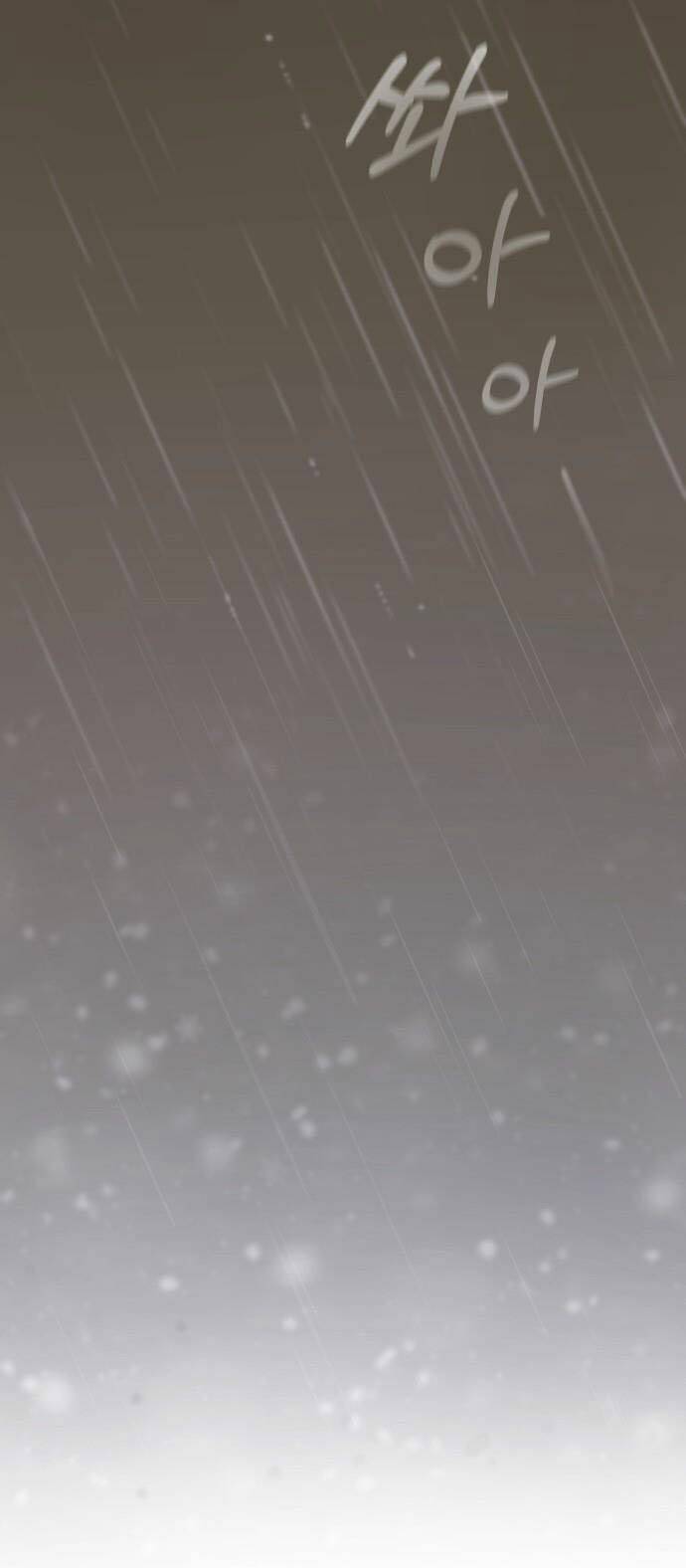 Cuộc Hôn Nhân Hoàn Hảo Chapter 1 - Trang 2