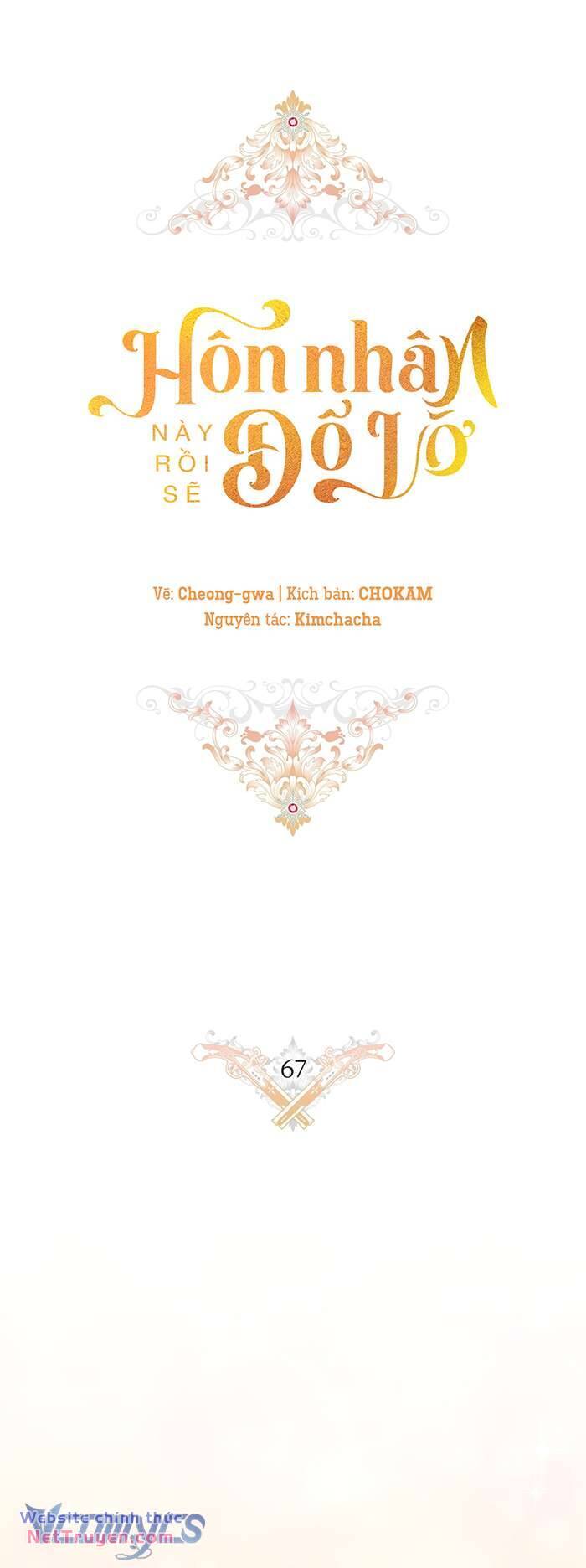 Cuộc Hôn Nhân Này Dù Sao Cũng Sẽ Tan Vỡ Mà Thôi Chapter 67 - Trang 2