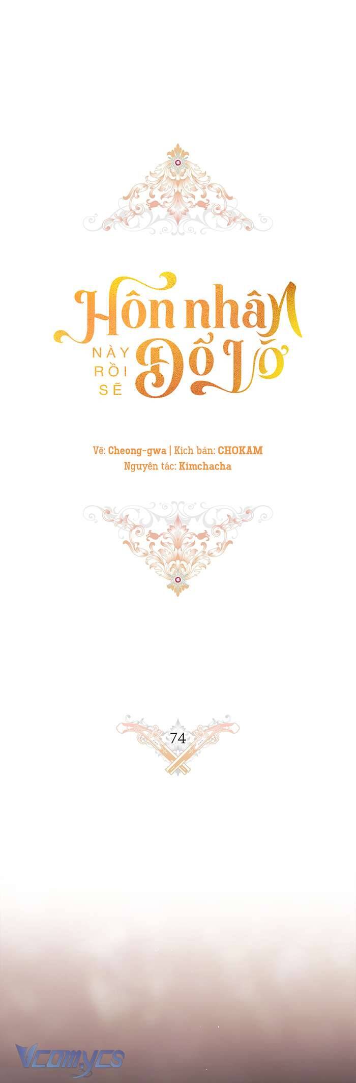 Cuộc Hôn Nhân Này Dù Sao Cũng Sẽ Tan Vỡ Mà Thôi Chapter 74 - Trang 2