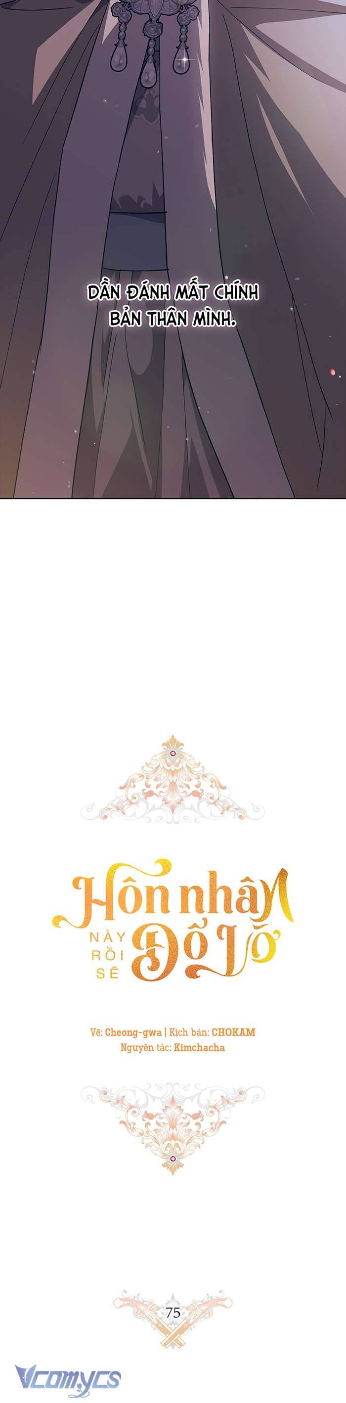 Cuộc Hôn Nhân Này Dù Sao Cũng Sẽ Tan Vỡ Mà Thôi Chapter 75 - Trang 2