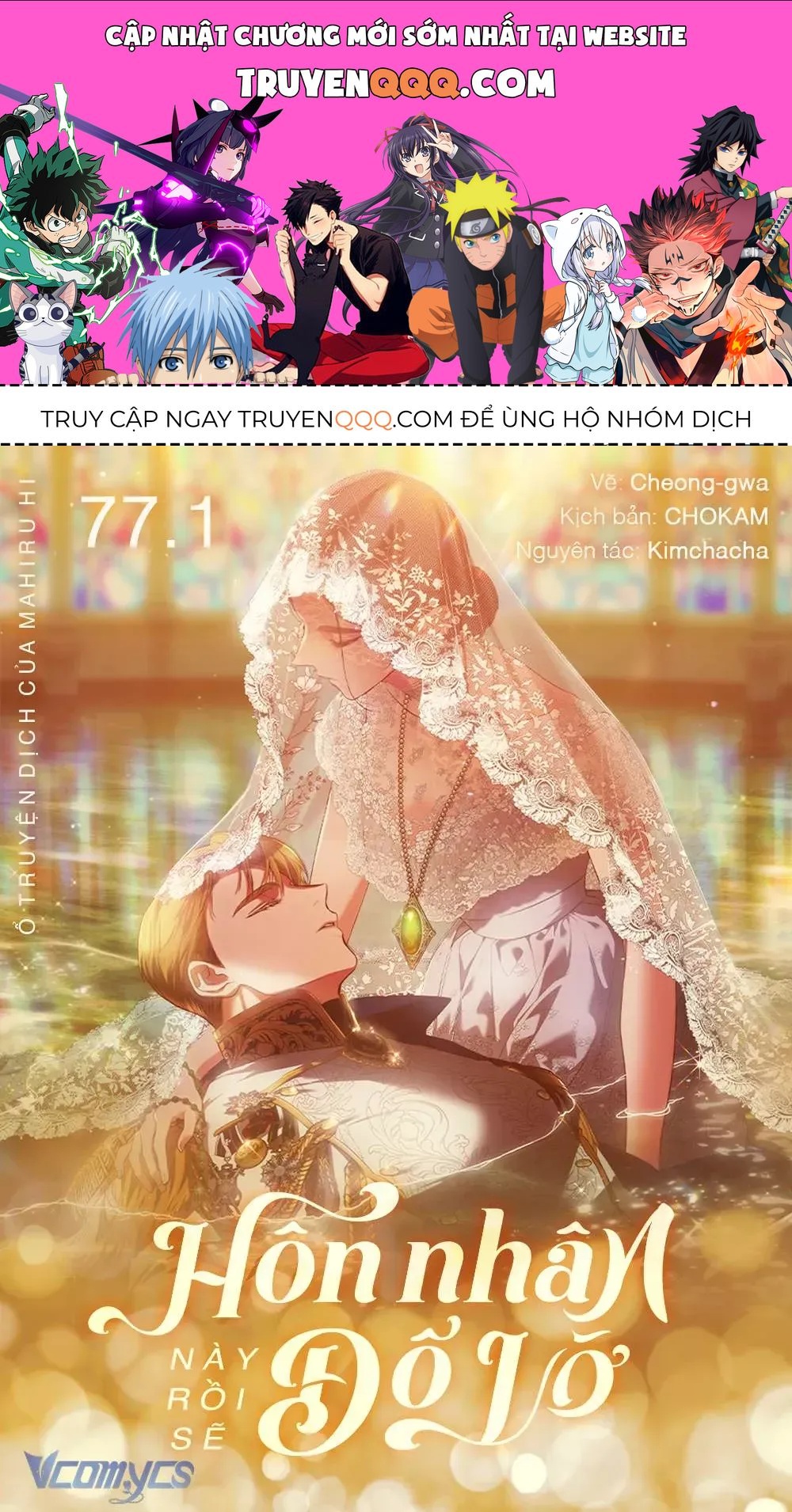 Cuộc Hôn Nhân Này Dù Sao Cũng Sẽ Tan Vỡ Mà Thôi Chapter 77.1 - Trang 2