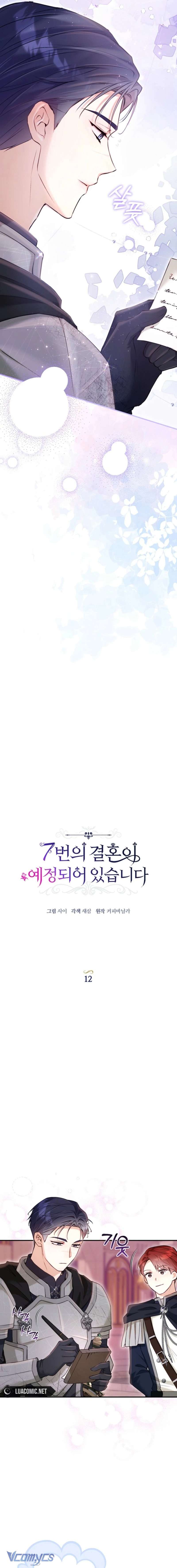 Cuộc Hôn Nhân Thứ 7 Đã Được Lên Kế Hoạch Chapter 12 - Trang 2