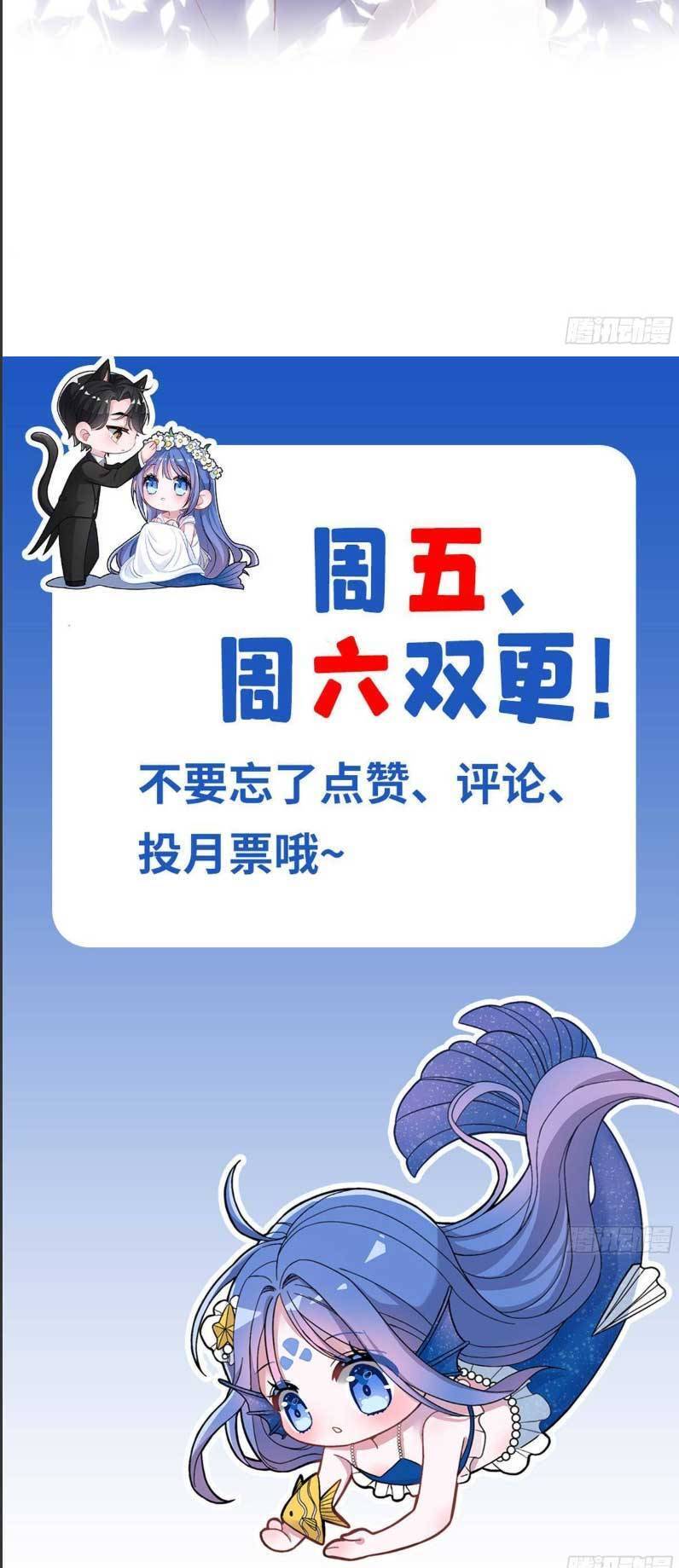 Cuộc Hôn Nhân Với Boss Nhà Giàu Khét Tiếng Chapter 168 - Trang 2