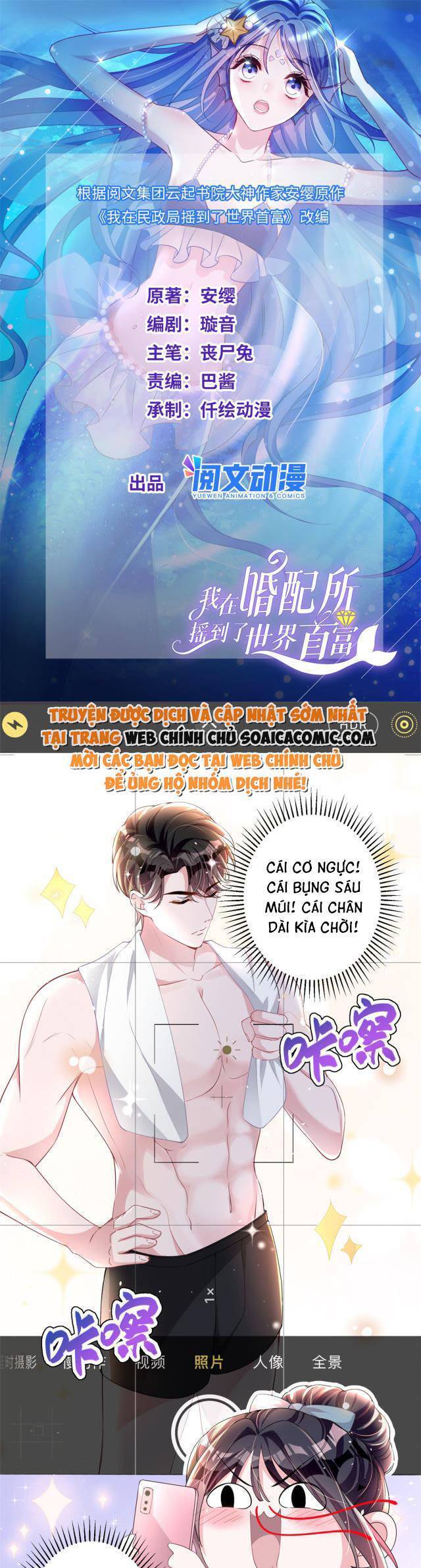 Cuộc Hôn Nhân Với Boss Nhà Giàu Khét Tiếng Chapter 18 - Trang 2