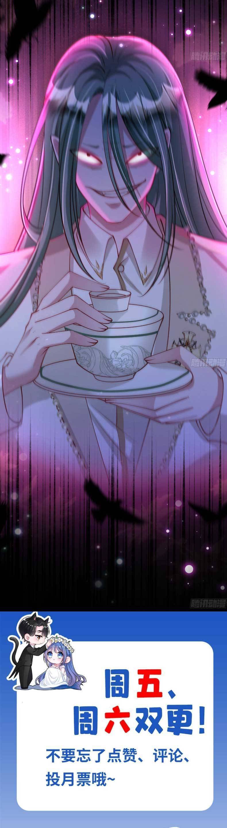 Cuộc Hôn Nhân Với Boss Nhà Giàu Khét Tiếng Chapter 200 - Trang 2