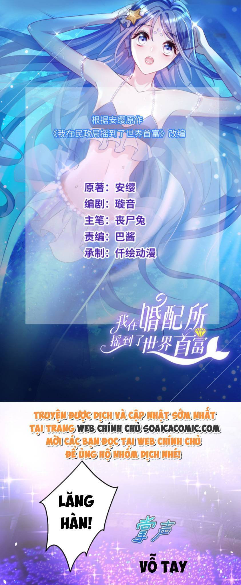 Cuộc Hôn Nhân Với Boss Nhà Giàu Khét Tiếng Chapter 23 - Trang 2