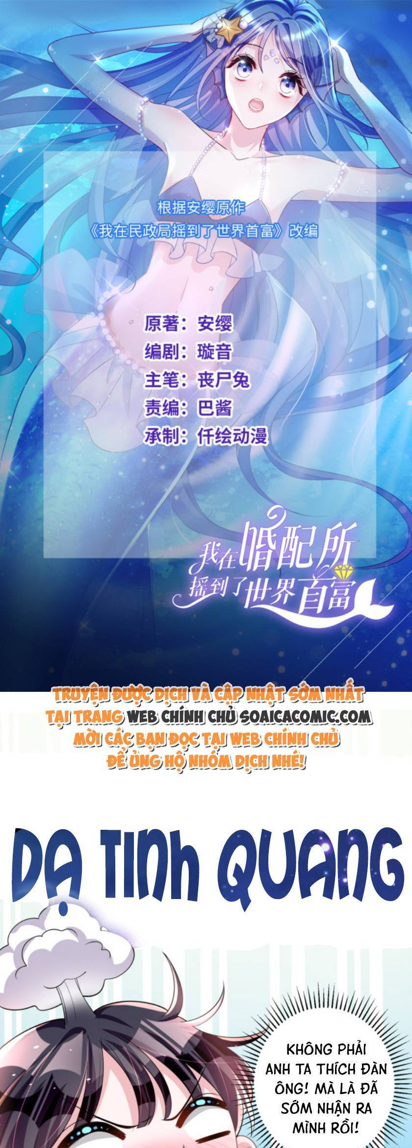 Cuộc Hôn Nhân Với Boss Nhà Giàu Khét Tiếng Chapter 24 - Trang 2