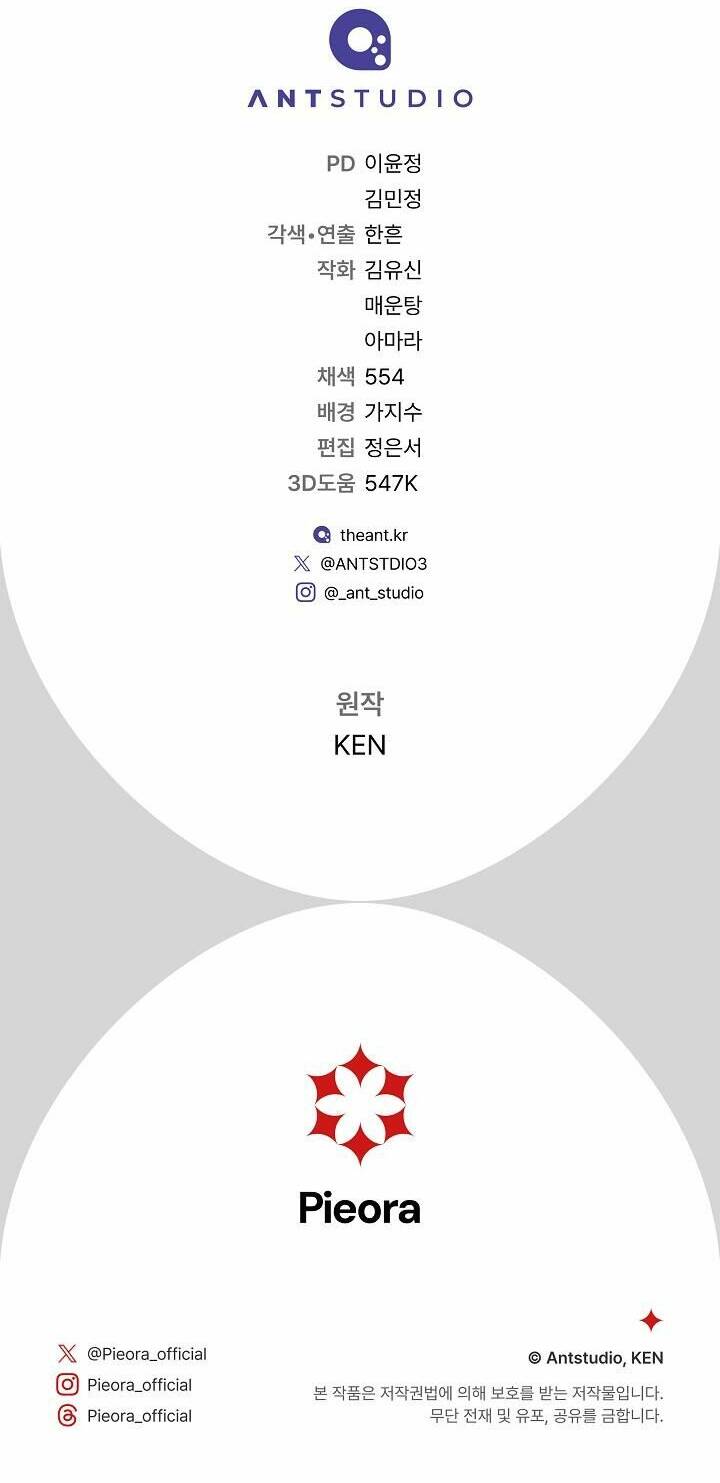 Cuộc Hôn Nhân Vụ Lợi Chapter 102 - Trang 2