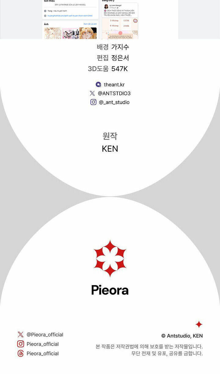 Cuộc Hôn Nhân Vụ Lợi Chapter 103 - Trang 2