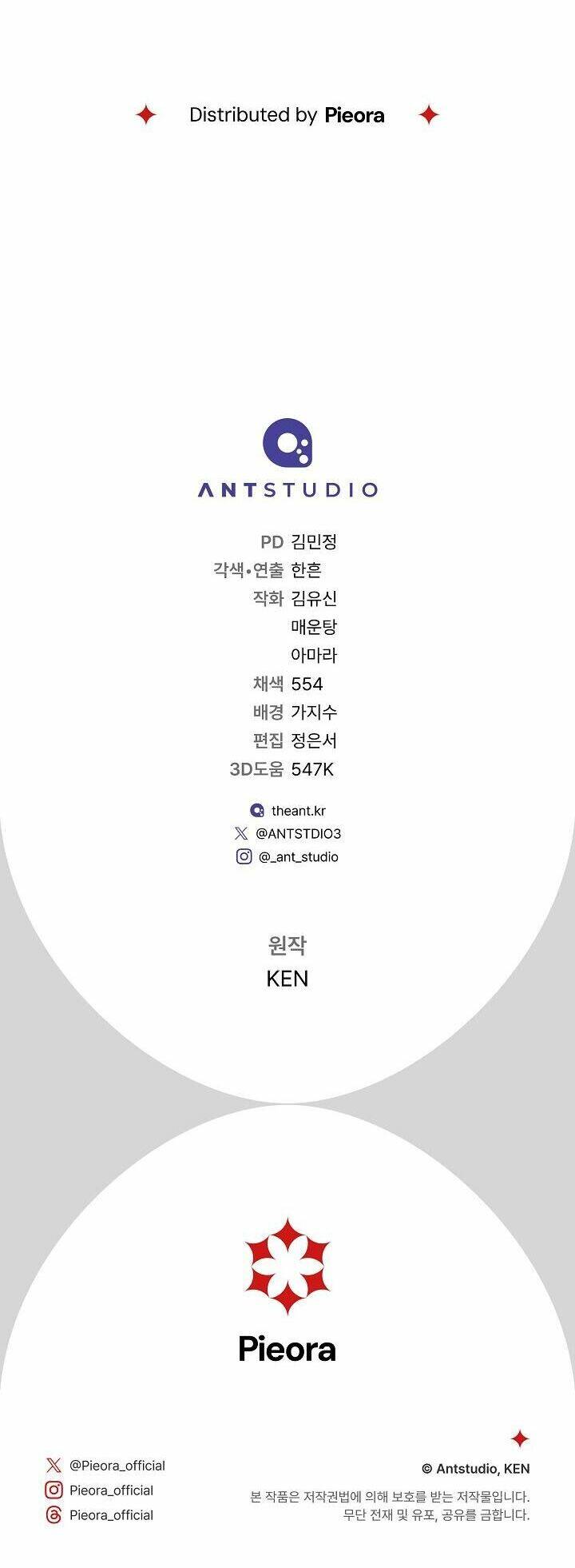 Cuộc Hôn Nhân Vụ Lợi Chapter 105 - Trang 2