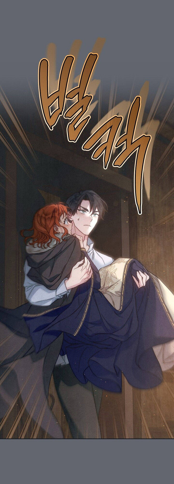 Cuộc Hôn Nhân Vụ Lợi Chapter 107 - Trang 2