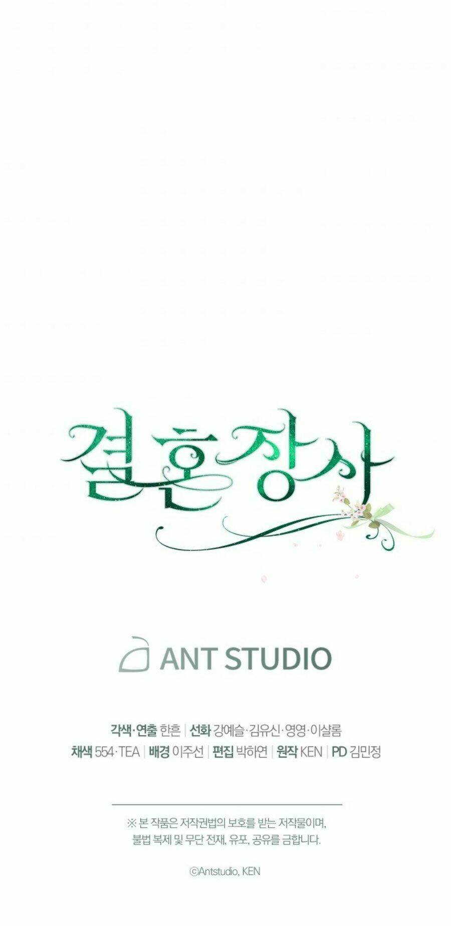 Cuộc Hôn Nhân Vụ Lợi Chapter 11 - Trang 2