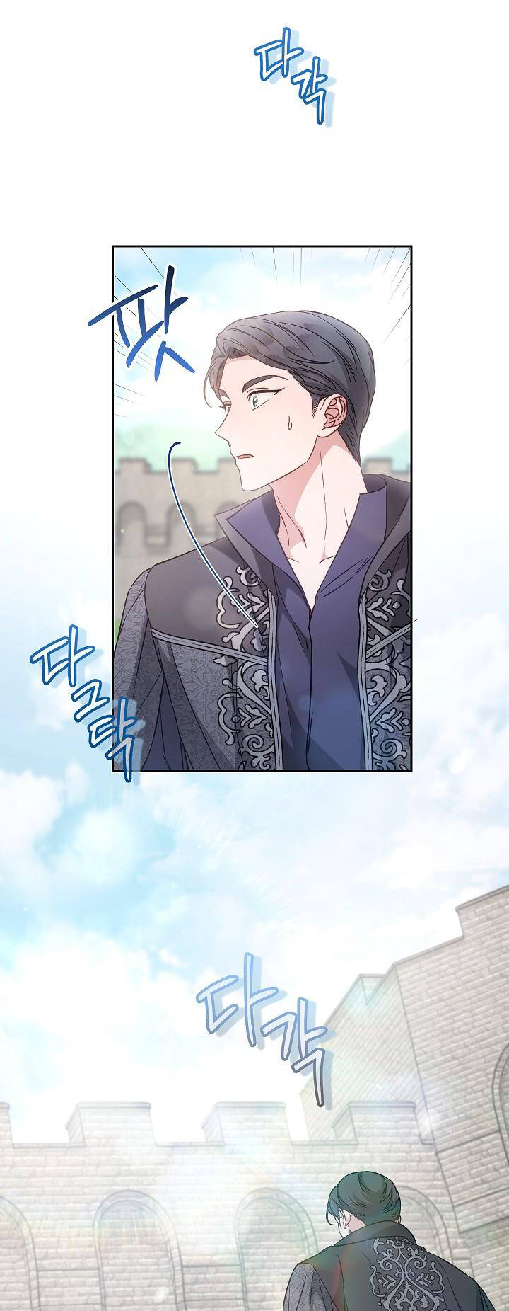 Cuộc Hôn Nhân Vụ Lợi Chapter 110 - Trang 2