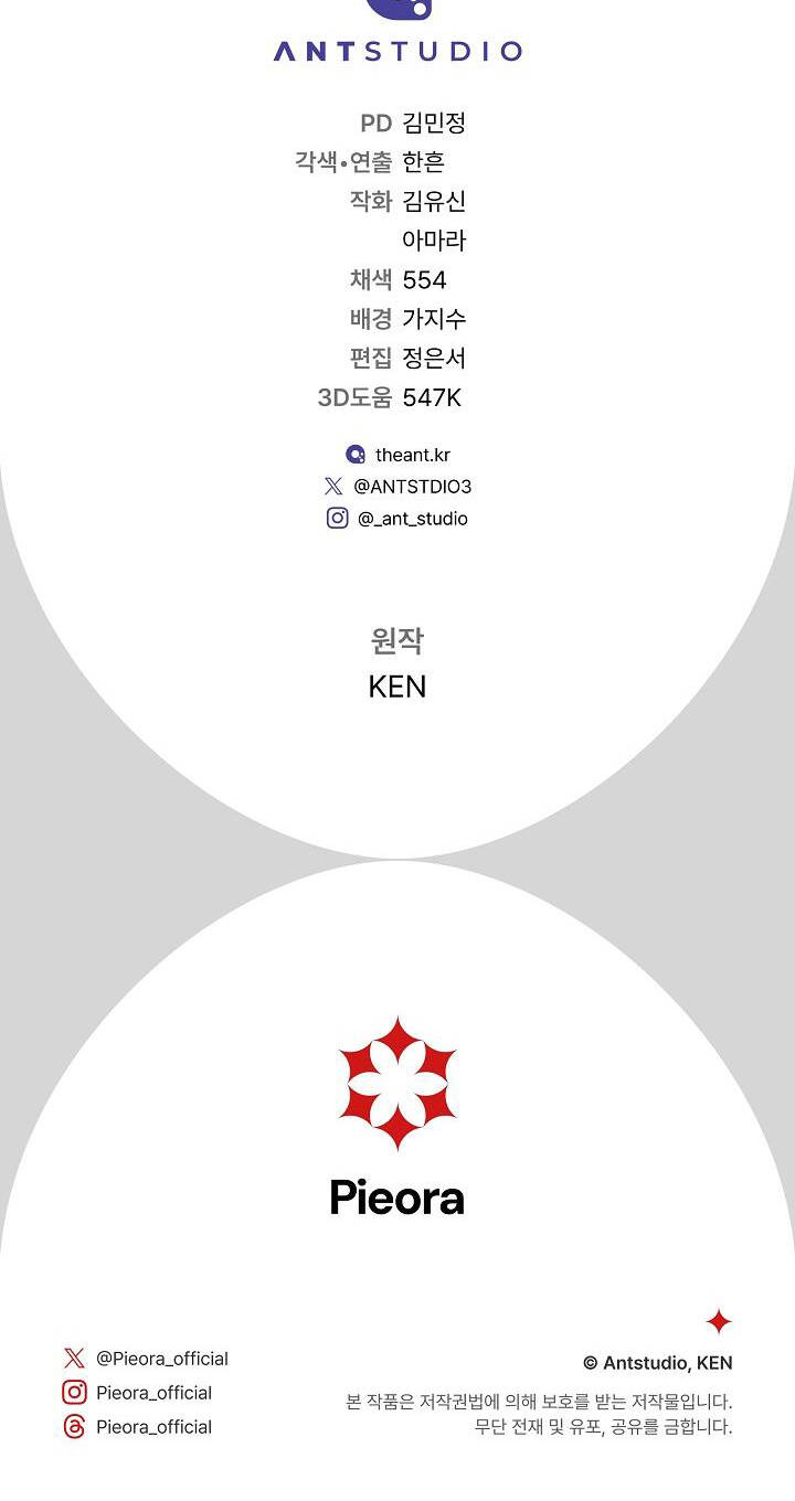 Cuộc Hôn Nhân Vụ Lợi Chapter 110 - Trang 2