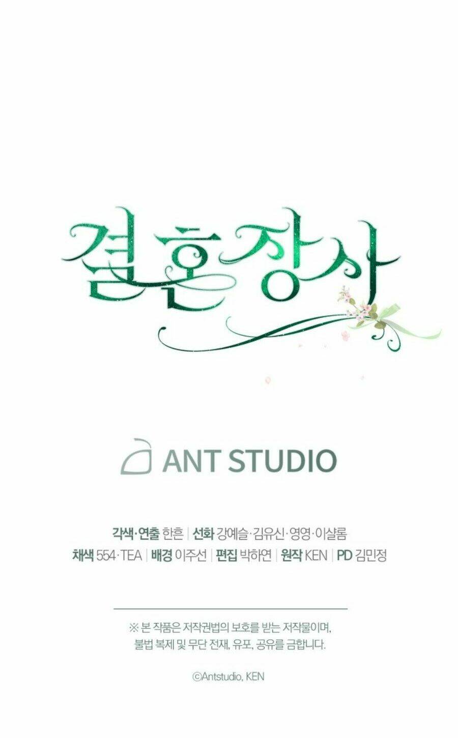 Cuộc Hôn Nhân Vụ Lợi Chapter 13 - Trang 2