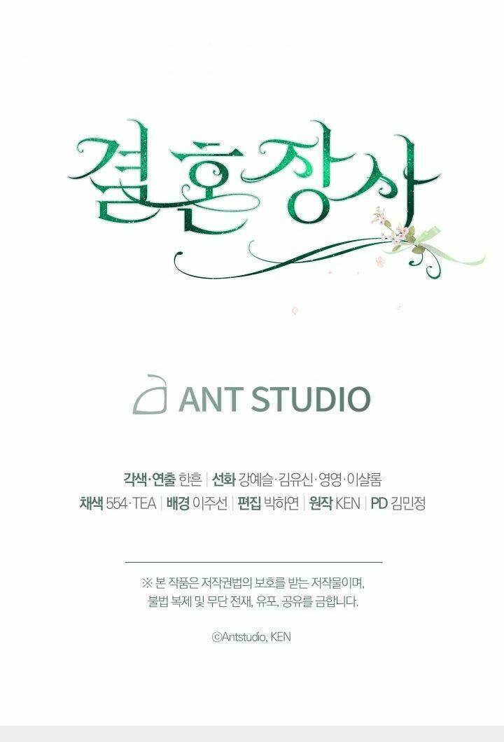 Cuộc Hôn Nhân Vụ Lợi Chapter 14 - Trang 2