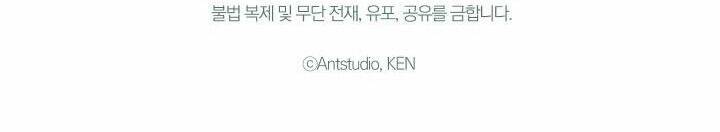 Cuộc Hôn Nhân Vụ Lợi Chapter 24 - Trang 2