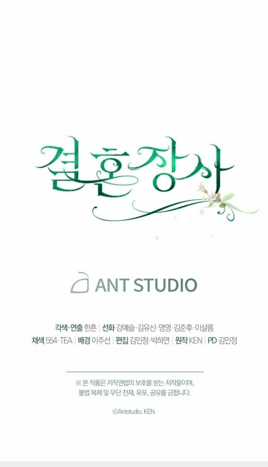 Cuộc Hôn Nhân Vụ Lợi Chapter 3 - Trang 2