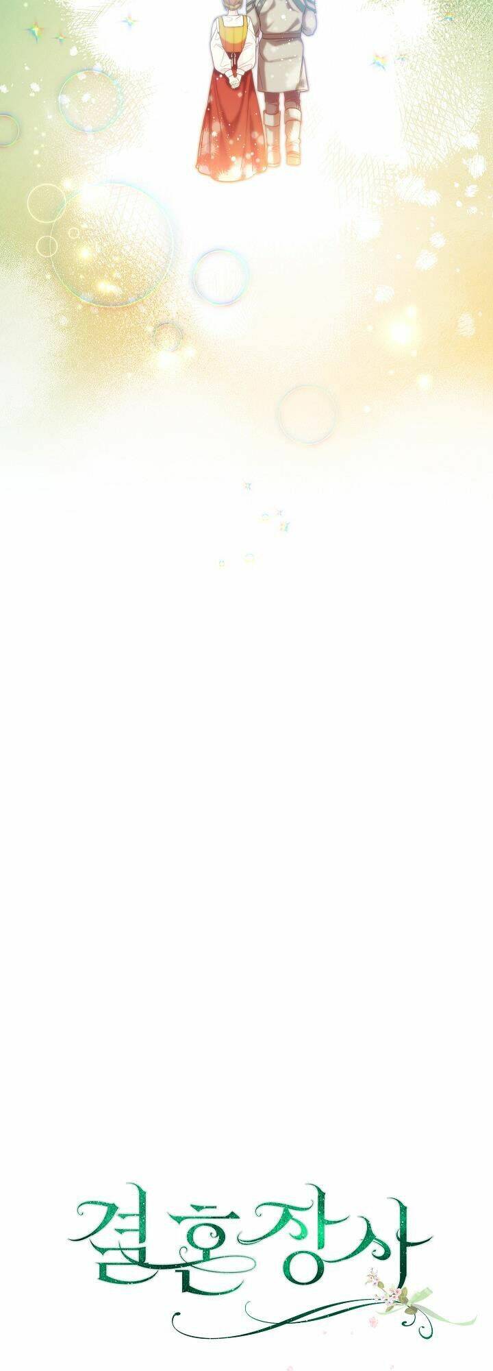 Cuộc Hôn Nhân Vụ Lợi Chapter 32.1 - Trang 2