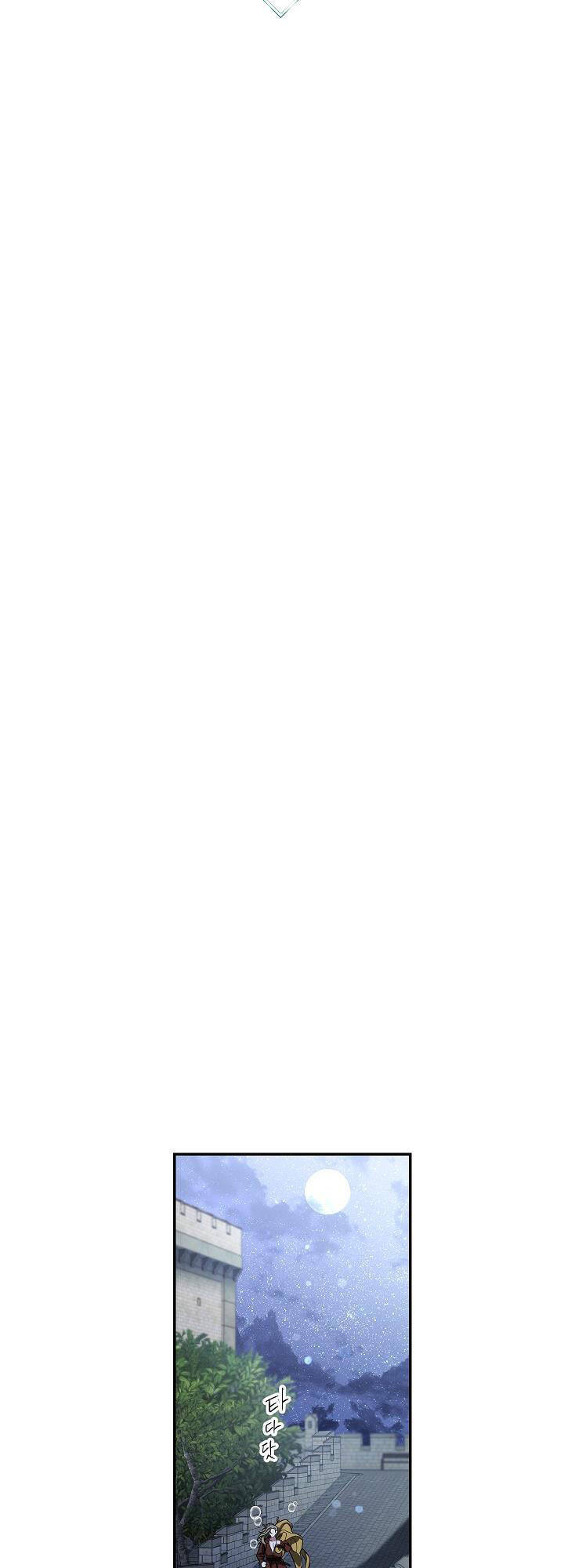 Cuộc Hôn Nhân Vụ Lợi Chapter 48 - Trang 2