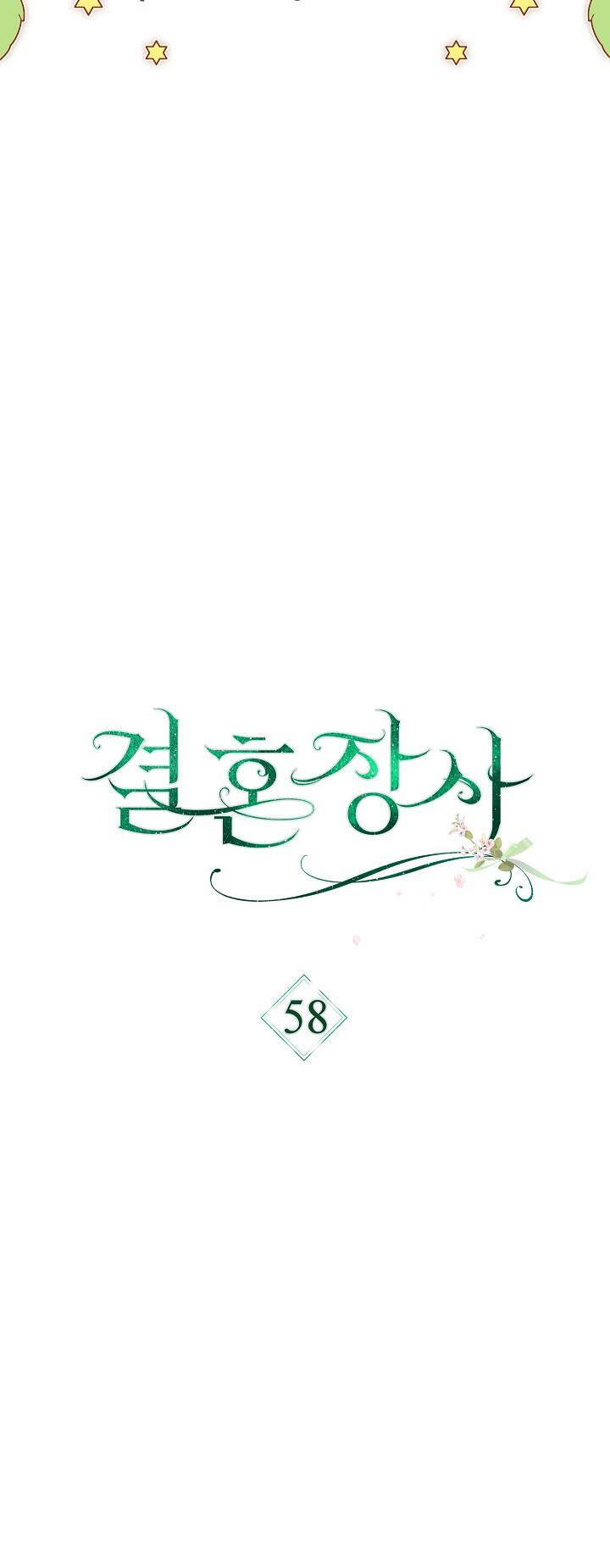 Cuộc Hôn Nhân Vụ Lợi Chapter 58 - Trang 2