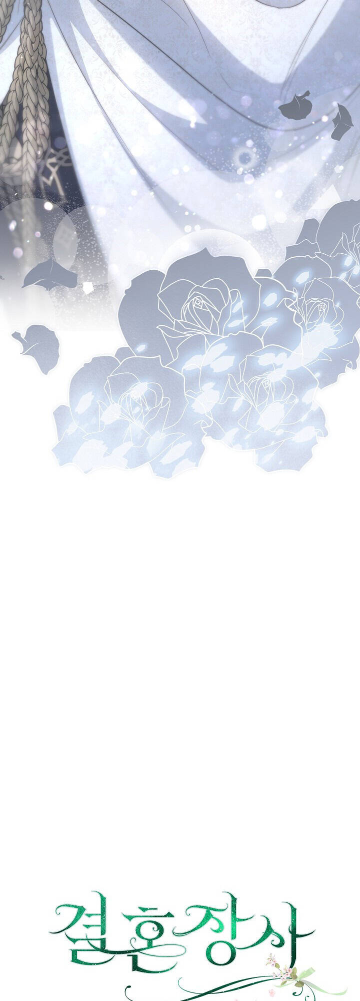 Cuộc Hôn Nhân Vụ Lợi Chapter 73 - Trang 2