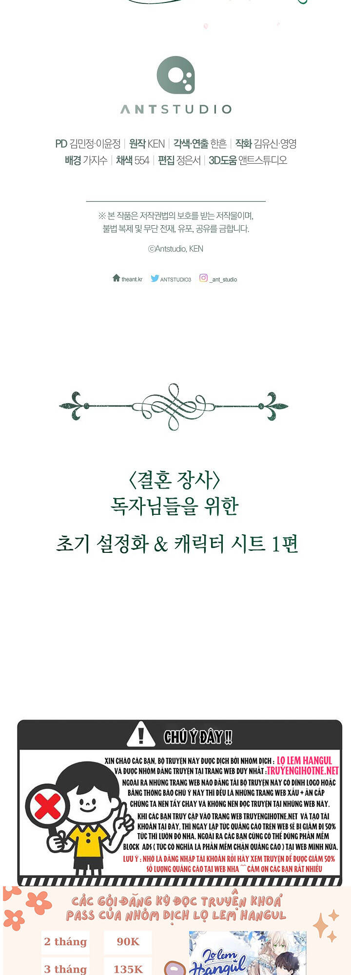 Cuộc Hôn Nhân Vụ Lợi Chapter 73 - Trang 2