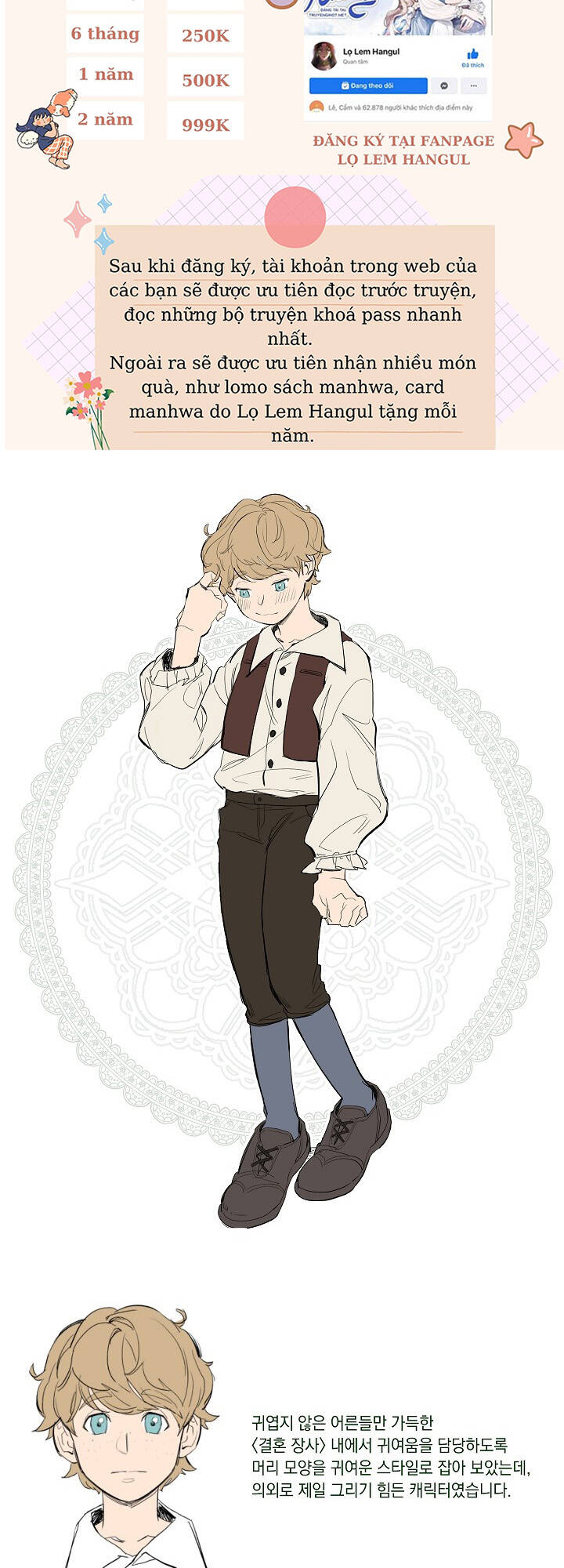 Cuộc Hôn Nhân Vụ Lợi Chapter 73 - Trang 2