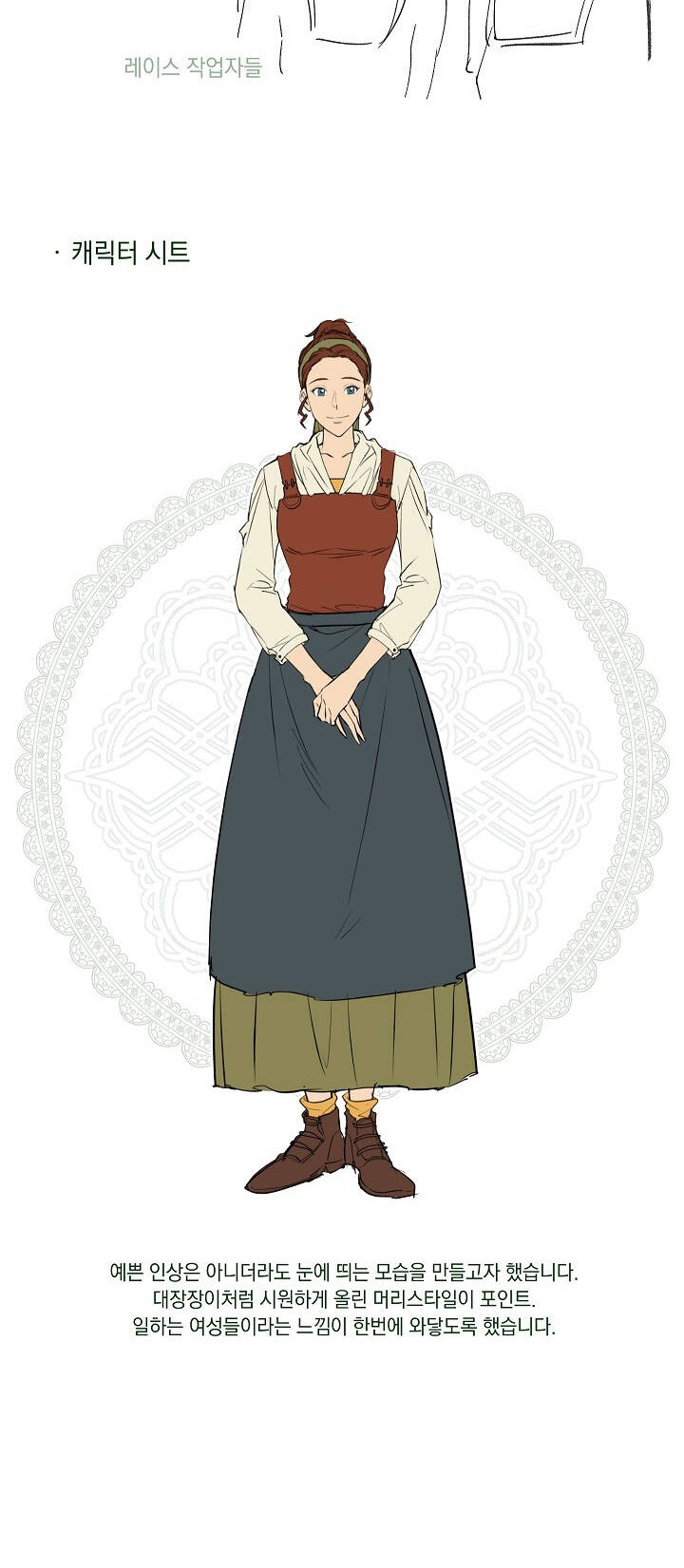 Cuộc Hôn Nhân Vụ Lợi Chapter 73 - Trang 2