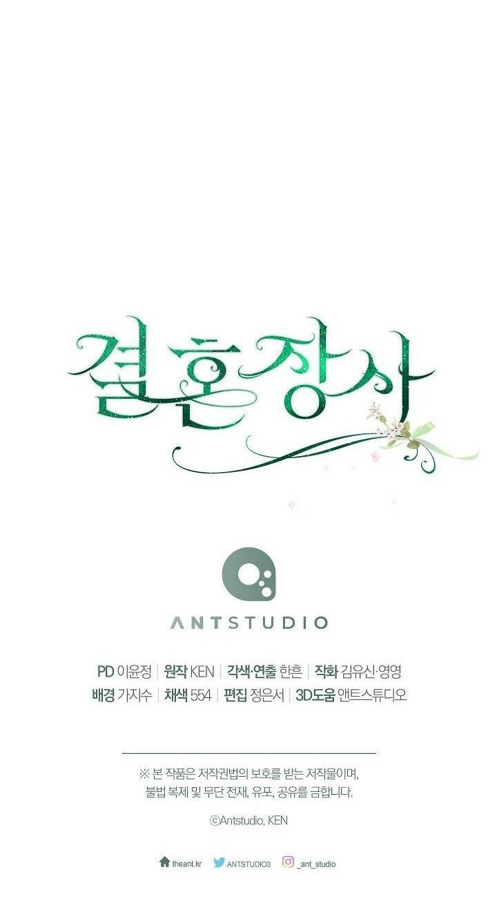 Cuộc Hôn Nhân Vụ Lợi Chapter 77 - Trang 2