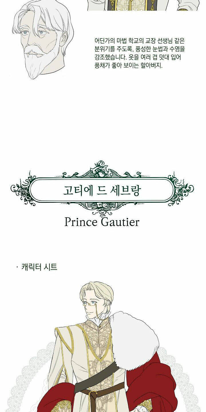 Cuộc Hôn Nhân Vụ Lợi Chapter 83 - Trang 2