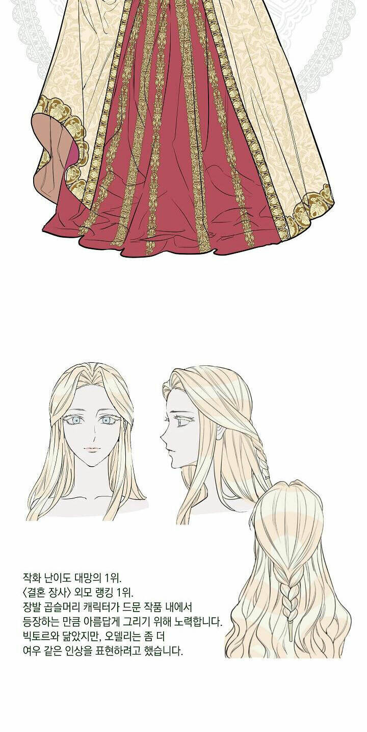 Cuộc Hôn Nhân Vụ Lợi Chapter 83 - Trang 2