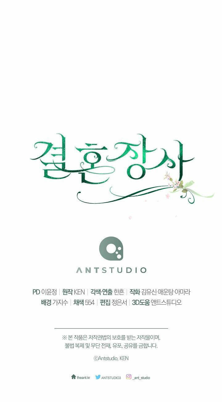 Cuộc Hôn Nhân Vụ Lợi Chapter 86 - Trang 2