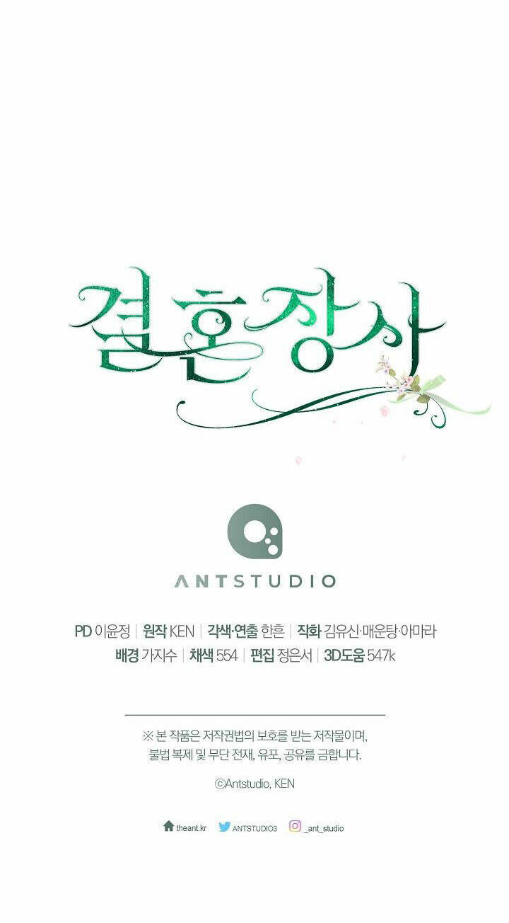 Cuộc Hôn Nhân Vụ Lợi Chapter 91 - Trang 2