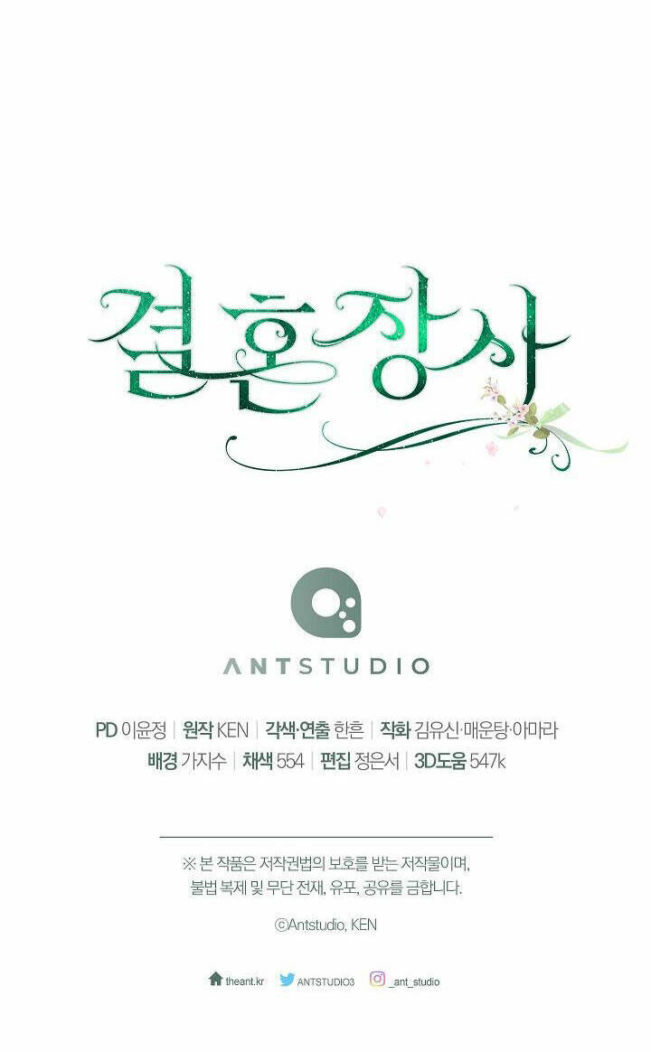 Cuộc Hôn Nhân Vụ Lợi Chapter 92 - Trang 2