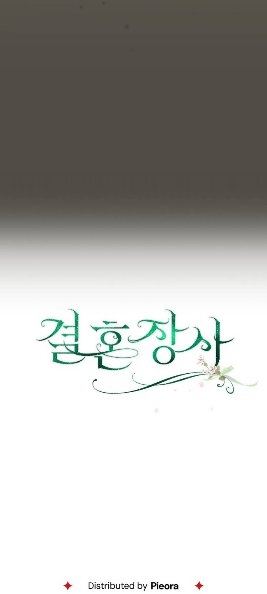 Cuộc Hôn Nhân Vụ Lợi Chapter 99 - Trang 2