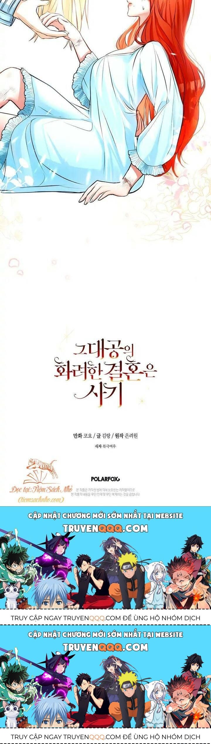 Cuộc Hôn Nhân Xa Hoa Của Đại Công Tước Là Giả Chapter 1.2 - Trang 2