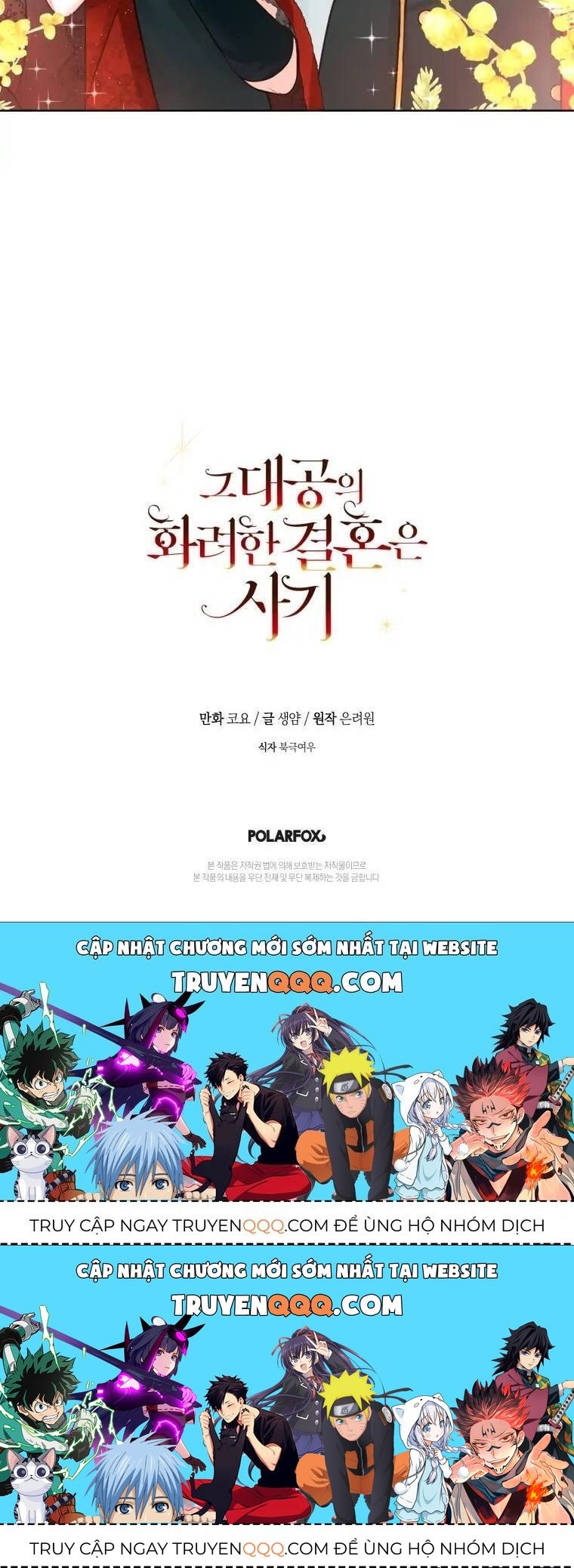 Cuộc Hôn Nhân Xa Hoa Của Đại Công Tước Là Giả Chapter 11.2 - Trang 2