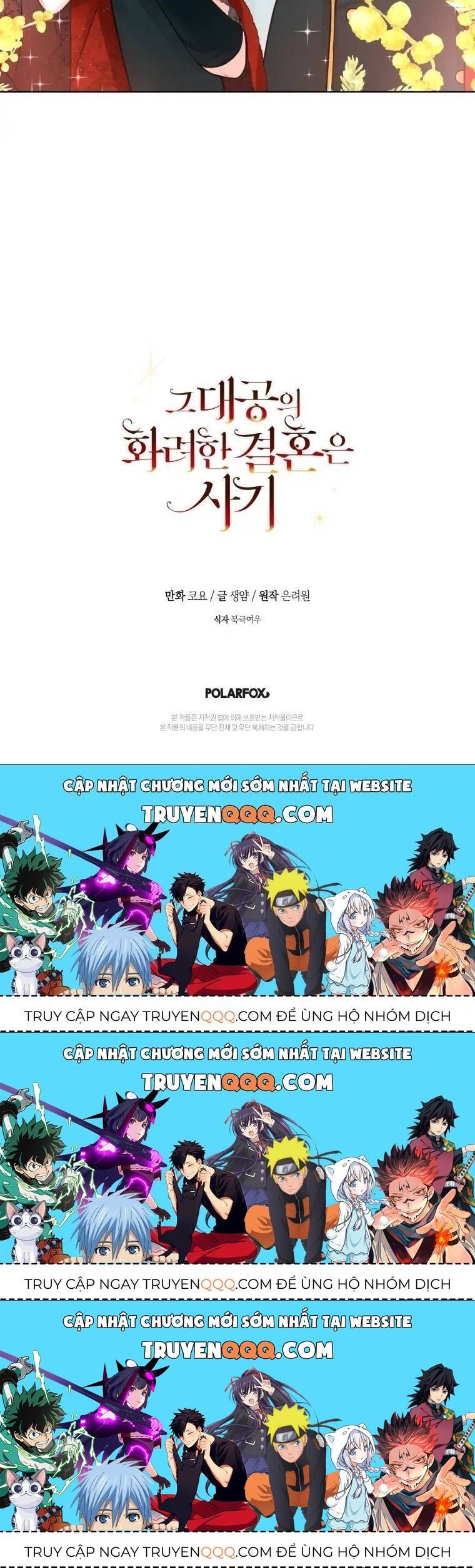 Cuộc Hôn Nhân Xa Hoa Của Đại Công Tước Là Giả Chapter 11.3 - Trang 2