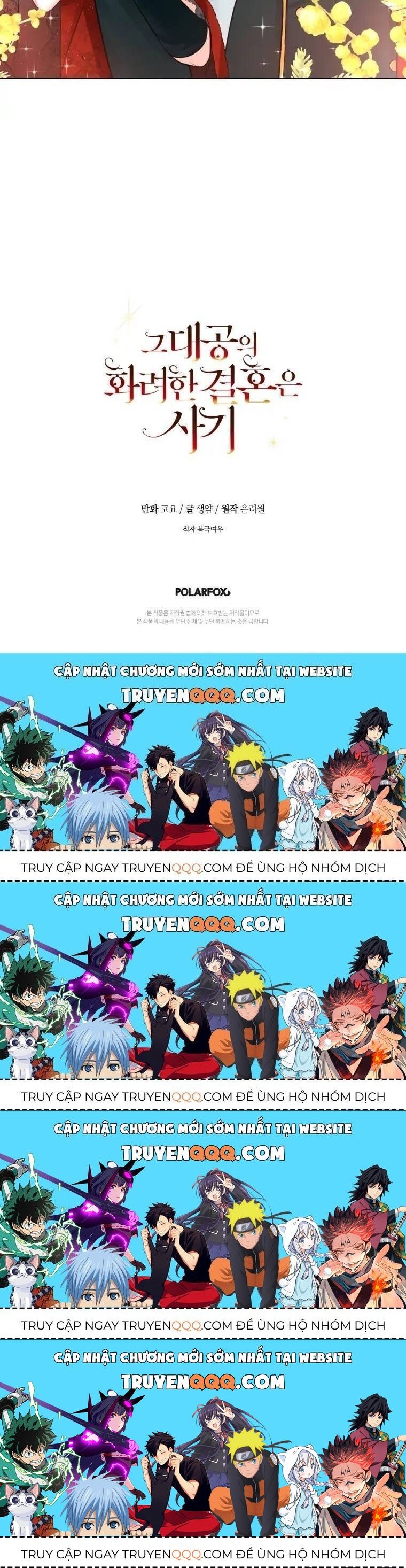 Cuộc Hôn Nhân Xa Hoa Của Đại Công Tước Là Giả Chapter 11.4 - Trang 2