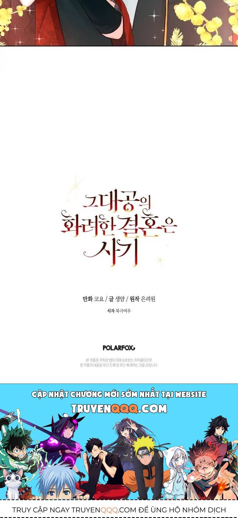 Cuộc Hôn Nhân Xa Hoa Của Đại Công Tước Là Giả Chapter 11.9 - Trang 2