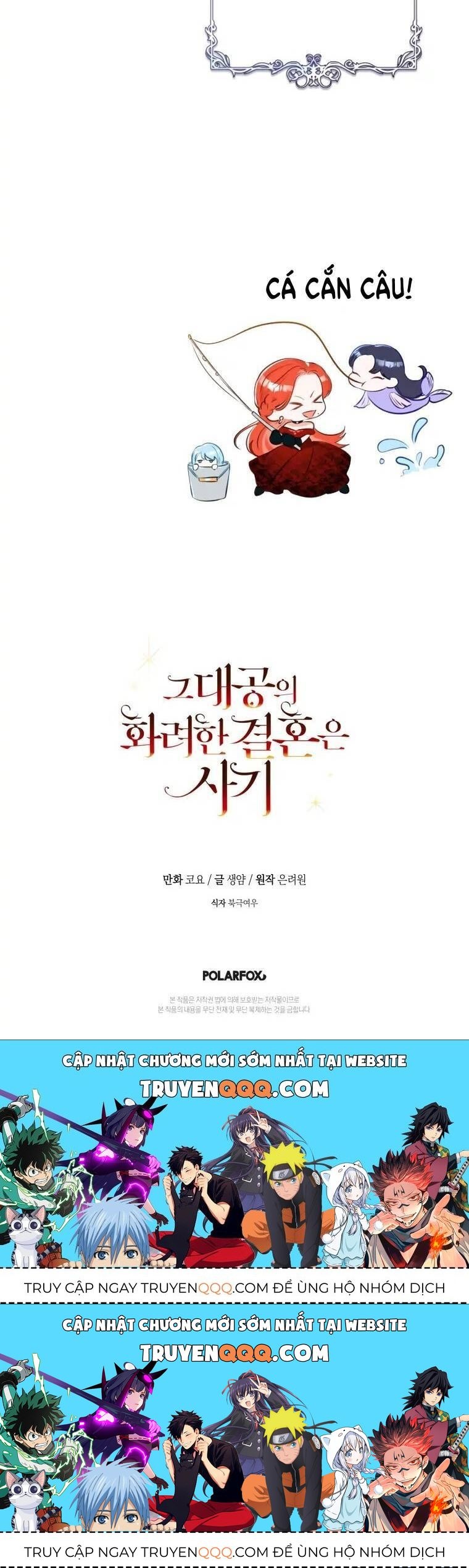 Cuộc Hôn Nhân Xa Hoa Của Đại Công Tước Là Giả Chapter 12.2 - Trang 2